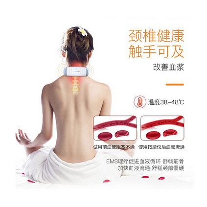 三和松石 SH-J300 颈椎按摩仪肩部颈部按摩枕护颈仪颈部按摩器定制