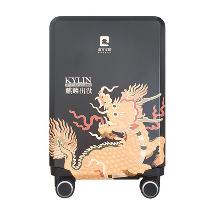 格格爱上班 故宫御用万向轮拉杆箱 故宫礼物 拉杆箱行李箱旅行箱定制