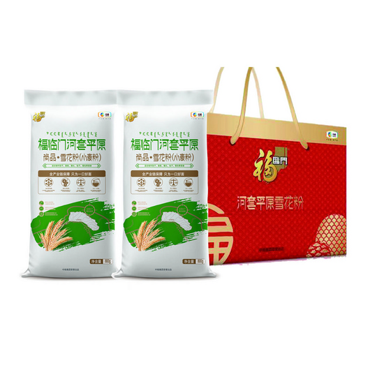 中粮·福临门河套平原尚品雪花粉（小麦粉）礼盒4kg