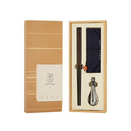 便携健康黑檀筷 304不锈钢汤勺 随身便携健康筷勺定制