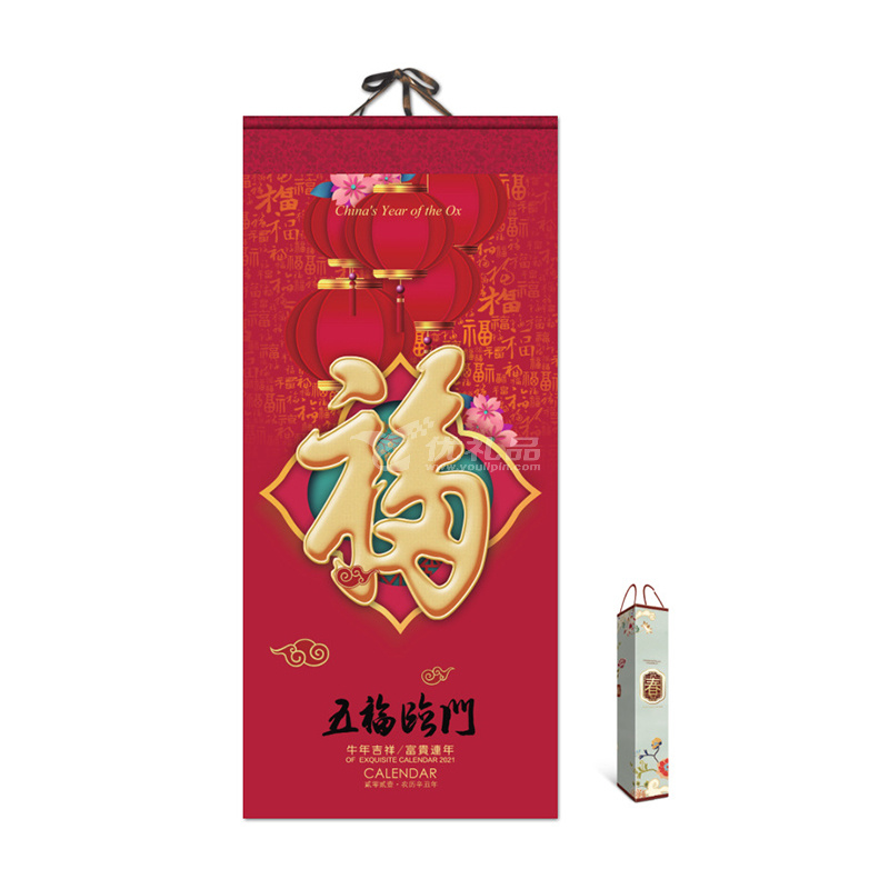 三开7张月历创意广告珠宝医疗企业挂历台历周历吊牌挂历定制 三开7张月历创意广告珠宝医疗企业挂历台历周历吊牌挂历定制