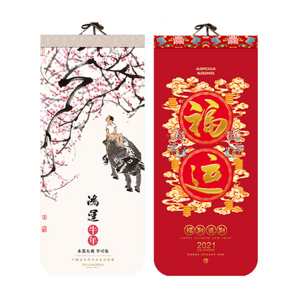 三开7张月历创意广告珠宝医疗企业挂历台历周历吊牌挂历定制