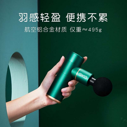 SKG 筋膜枪 按摩仪 F3 mini筋膜枪筋肌肉放松器筋摩枪经膜机迷你小型轻巧便携按摩器定制