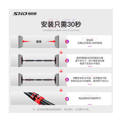 施耐德家用墙体单杠 引体向上器 室内门上免打孔儿童吊环男健身器材定制