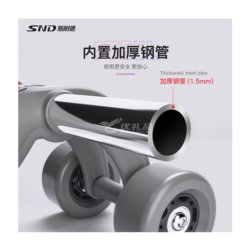 施耐德健腹轮 自动回弹四轮静音腹肌轮 家用腹肌训练器定制