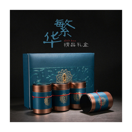 创意通用红茶绿茶小罐茶叶礼盒包装空盒高档茶叶罐礼盒定制