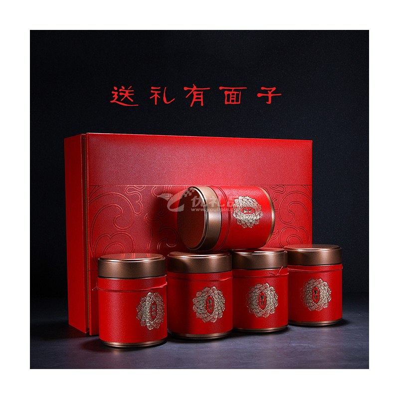 创意通用红茶绿茶小罐茶叶礼盒包装空盒高档茶叶罐礼盒定制 创意通用红茶绿茶小罐茶叶礼盒包装空盒高档茶叶罐礼盒定制