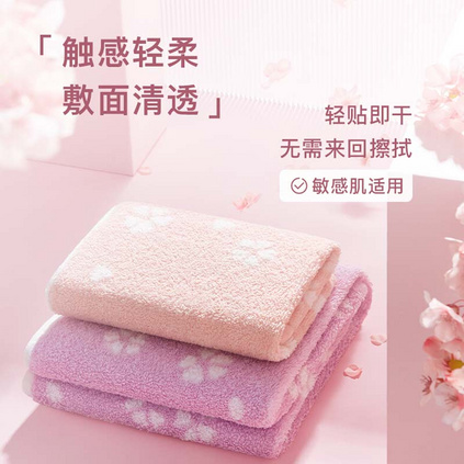 初爱樱花系列毛巾礼盒新疆长绒棉柔软吸水全棉毛巾母樱花紫2条毛巾1杯礼盒定制