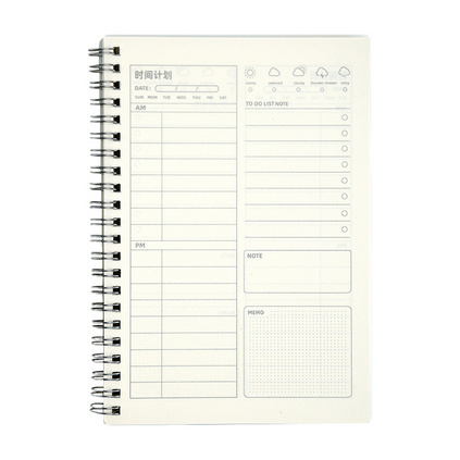 每日计划本记事本自律打卡时间轴考研日程日历笔记本定制