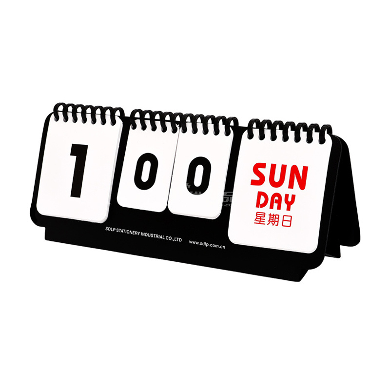 万年历倒计时台历创意简约翻片式日历公司桌面高考倒计时台历定制