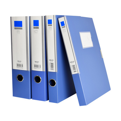 得力档案盒 塑料a4文件盒 加厚资料盒 文件归纳办公文档盒定制