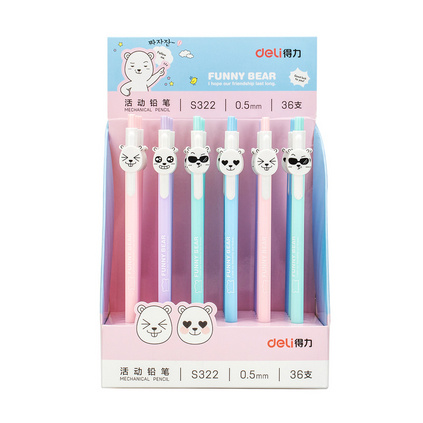 得力S322自动铅笔可爱卡通按动活动铅笔0.5mm不断芯学生铅笔定制