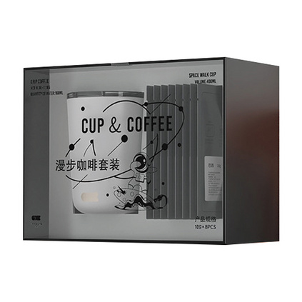 一个人的星球漫步咖啡套装礼盒不锈钢便携车载随手咖啡杯套装定制