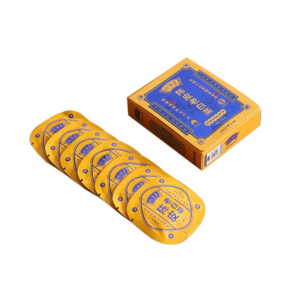 陈皮老白茶日饮MINI方片茶叶 一日一饮7片装陈皮茶定制