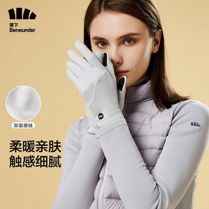 蕉下 手套女冬季 全指防滑可触屏户外防风防寒骑车骑行手套男士加绒保暖手套定制