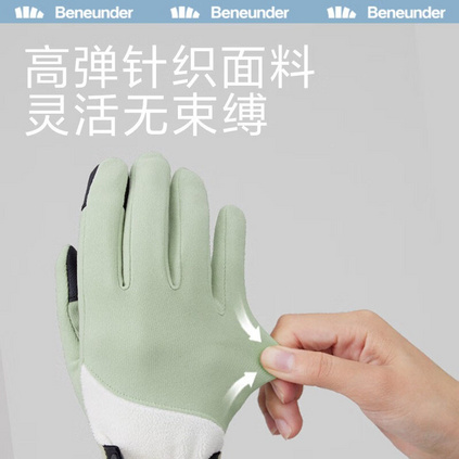 蕉下手套冬季男女新款可触屏户外防滑骑车保暖手套定制（加绒款 ）