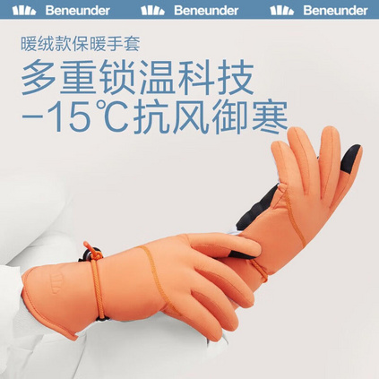 蕉下手套冬季男女通用新款可触屏绒感保暖手套圣诞节礼物定制(暖绒款)