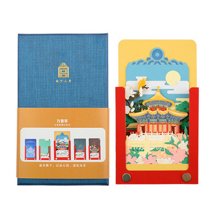故宫文创立体纸雕创意建筑模型便签本子便利贴办公室用品高颜值手撕便条纸定制
