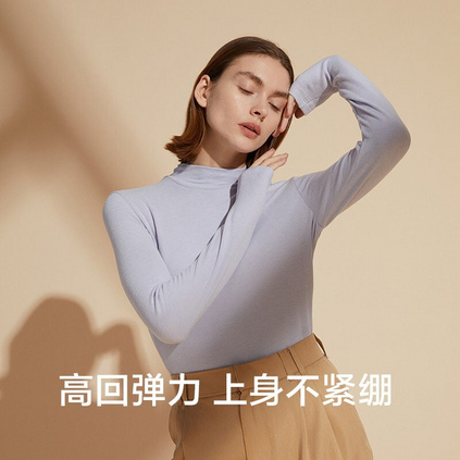 蕉下挚暖系列摇粒绒中领打底衫（女款）纯色摇粒绒修身保暖内搭定制