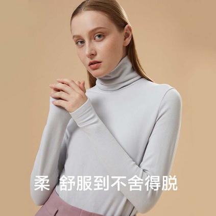 蕉下小蛮腰摇粒绒打底衫女秋冬新款纯色高领打底衫长袖舒适修身保暖内搭定制（厚款高领