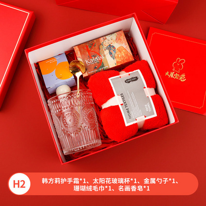 年会伴手礼定制纪念奖品开业开工周年送员工客户实用礼品定制（韩方莉护手霜+太阳花玻璃杯+金属勺+珊瑚毛巾+名画香皂）