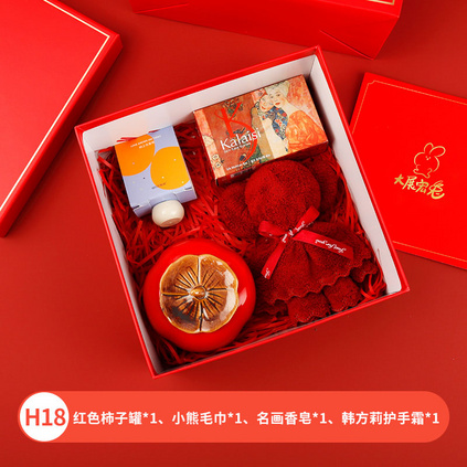年会伴手礼定制纪念奖品开业开工周年送员工客户实用礼品定制（红色柿子罐+小熊毛巾+名画香皂+韩方）
