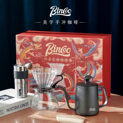 Bincoo【尊享礼盒装】手冲套装手冲咖啡壶套装手磨咖啡机咖啡具套装钢芯磨豆机分享壶滤杯-美学手冲5件套咖啡礼盒装套装定制