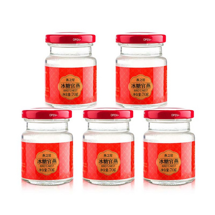 燕之屋明星款·冰糖官燕5瓶装燕窝礼盒定制