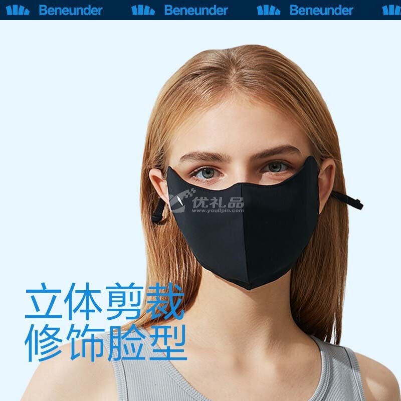 蕉下防晒口罩防晒面罩防紫外线口罩UPF50+纭帛系列防晒口罩定制
