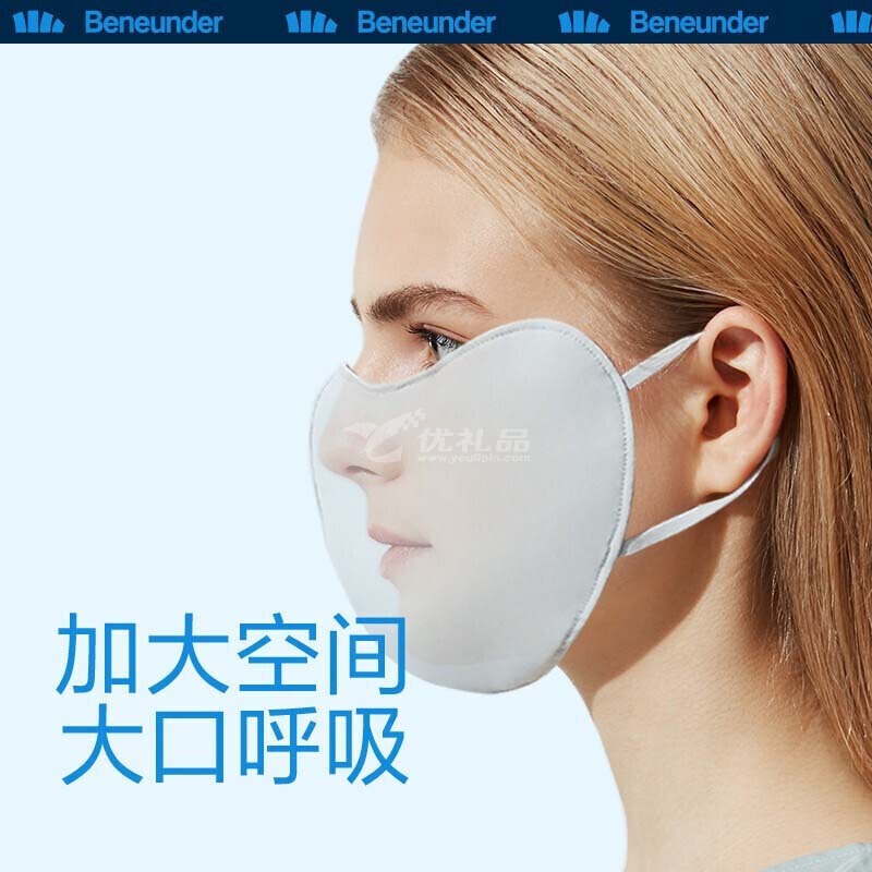 蕉下防晒口罩防晒面罩防紫外线口罩UPF50+纭帛系列防晒口罩定制