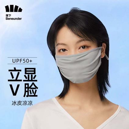 蕉下冰薄系列起点防晒口罩面罩面纱遮阳口罩定制
