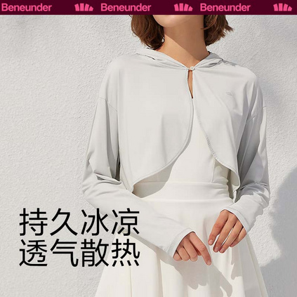 蕉下防晒衣女夏季薄款长袖防紫外线防晒服冰丝凉感开衫定制