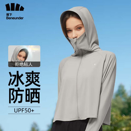 蕉下防晒衣女夏防紫外线UPF50+凉感经典防晒服定制