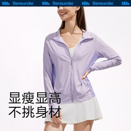 蕉下防晒冰丝凉感夏季薄款长袖防紫外线防晒服定制