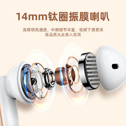 领臣 运动游戏音乐耳机定制通用于苹果iphone华为荣耀OPPO小米vivo手机智能电量数显款无线蓝牙耳机定制