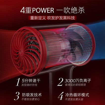 素士SOOCASH5红 家用吹风机大功率不伤发负离子速干便携智能恒温吹风筒定制