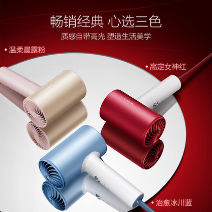 素士SOOCASH5红 家用吹风机大功率不伤发负离子速干便携智能恒温吹风筒定制
