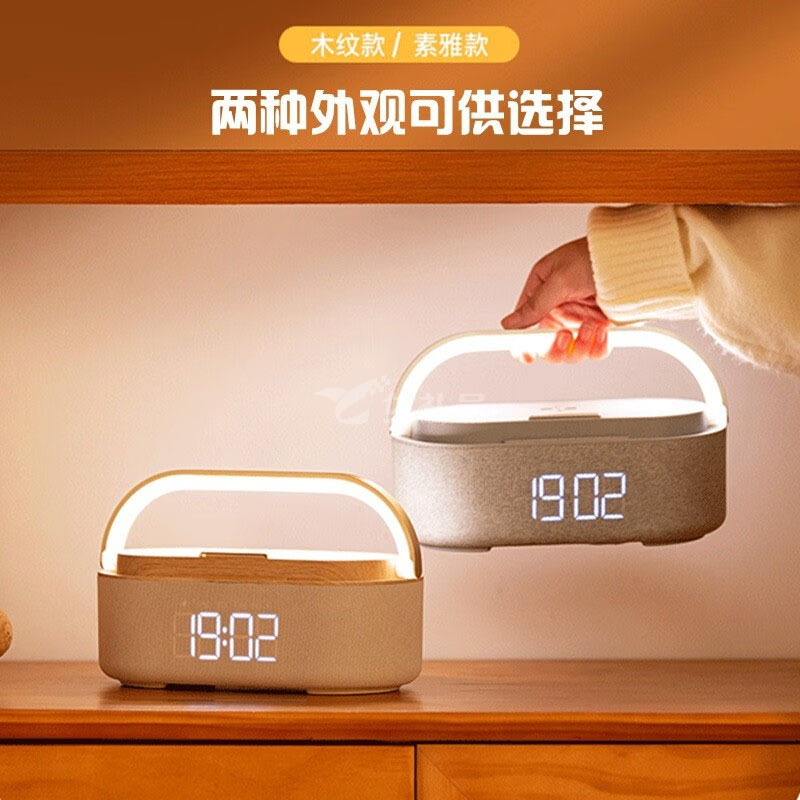 15w多功能无线充电器快充时钟闹钟蓝牙音箱氛围夜灯定制