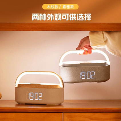 15w多功能无线充电器快充时钟闹钟蓝牙音箱氛围夜灯定制