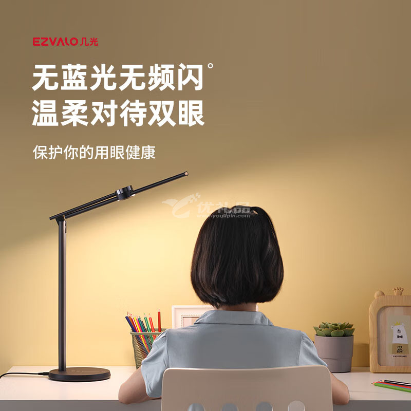 几光 护眼学习台灯宿舍卧室儿童学生阅读床头LED折叠灯定制