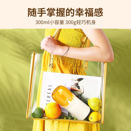 康巴赫便携式果汁杯鲜榨无线便携密封防漏300ML容量趣味随行杯定制