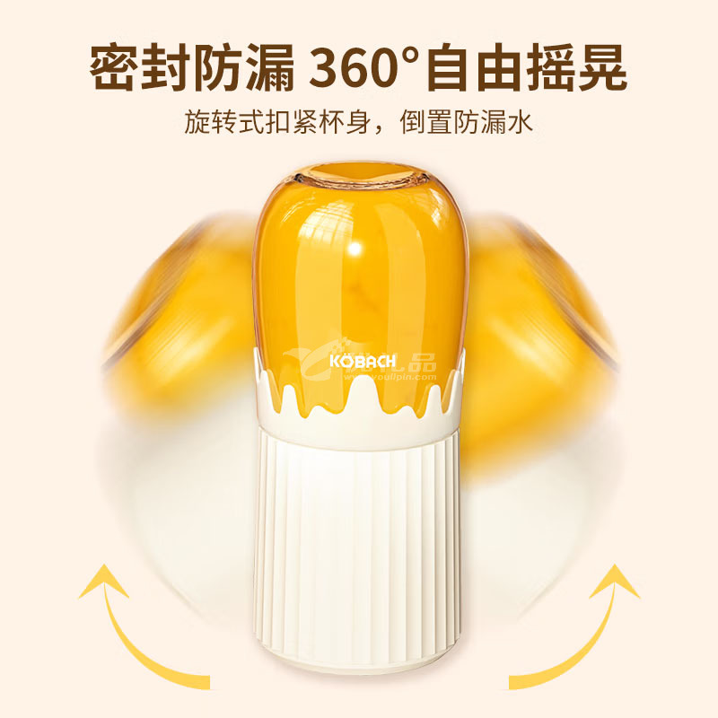 康巴赫便携式果汁杯鲜榨无线便携密封防漏300ML容量趣味随行杯定制