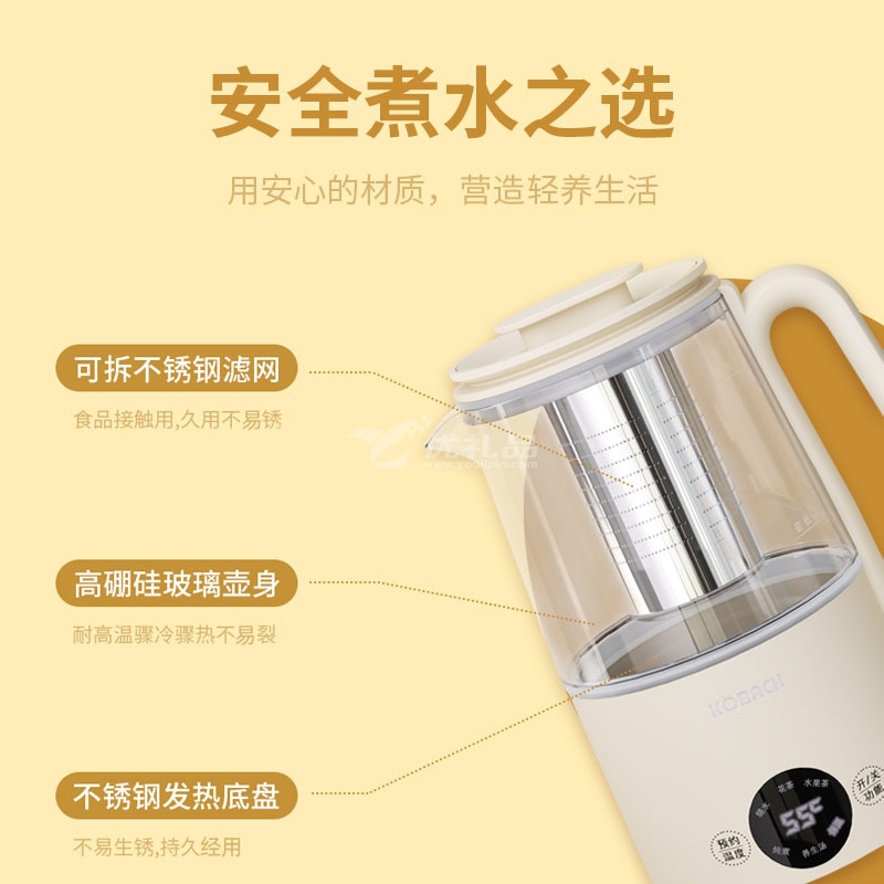 康巴赫(KBH) 多功能养生壶一壶一杯600ML迷你容量高硼硅玻璃壶体智能预约防干烧养生壶定制 康巴赫(KBH) 多功能养生壶一壶一杯600ML迷你容量高硼硅玻璃壶体智能预约防干烧养生壶定制