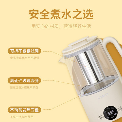 康巴赫（KBH) 多功能养生壶一壶一杯600ML迷你容量高硼硅玻璃壶体智能预约防干烧养生壶定制