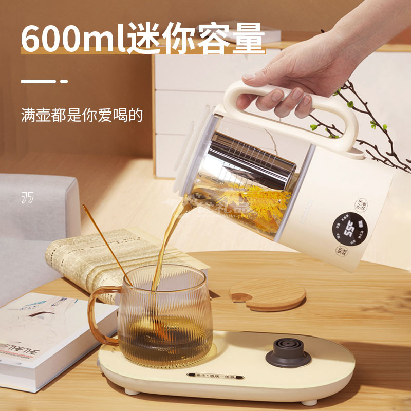 康巴赫(KBH) 多功能养生壶一壶一杯600ML迷你容量高硼硅玻璃壶体智能预约防干烧养生壶定制 康巴赫(KBH) 多功能养生壶一壶一杯600ML迷你容量高硼硅玻璃壶体智能预约防干烧养生壶定制