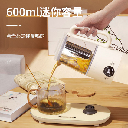 康巴赫（KBH) 多功能养生壶一壶一杯600ML迷你容量高硼硅玻璃壶体智能预约防干烧养生壶定制