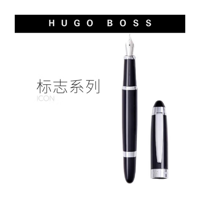 HUGO BOSS标志系列黑色钢笔墨囊吸墨器礼盒套装 商务礼品高端颜值墨水笔套装定制 HUGO BOSS标志系列黑色钢笔墨囊吸墨器礼盒套装 商务礼品高端颜值墨水笔套装定制