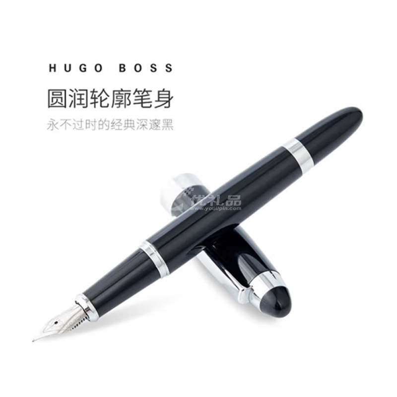 HUGO BOSS标志系列黑色钢笔墨囊吸墨器礼盒套装 商务礼品高端颜值墨水笔套装定制 HUGO BOSS标志系列黑色钢笔墨囊吸墨器礼盒套装 商务礼品高端颜值墨水笔套装定制