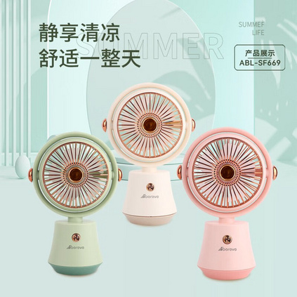 艾贝丽ABL-SF669桌面炫金小风扇学生白领上班上学夏季必备小风扇定制