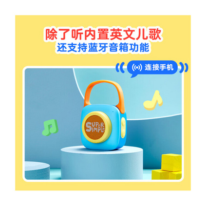 英文启蒙儿歌口袋英文学习机早教机故事机定制